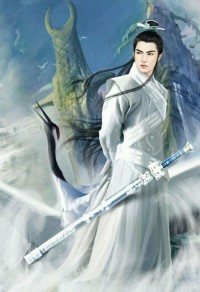 青鱗劫